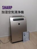 Sharp Air Purifiers Ki-Fx100