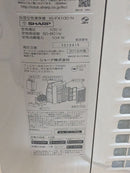 Sharp Air Purifiers Ki-Fx100