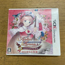 Games (Physical) 3Ds