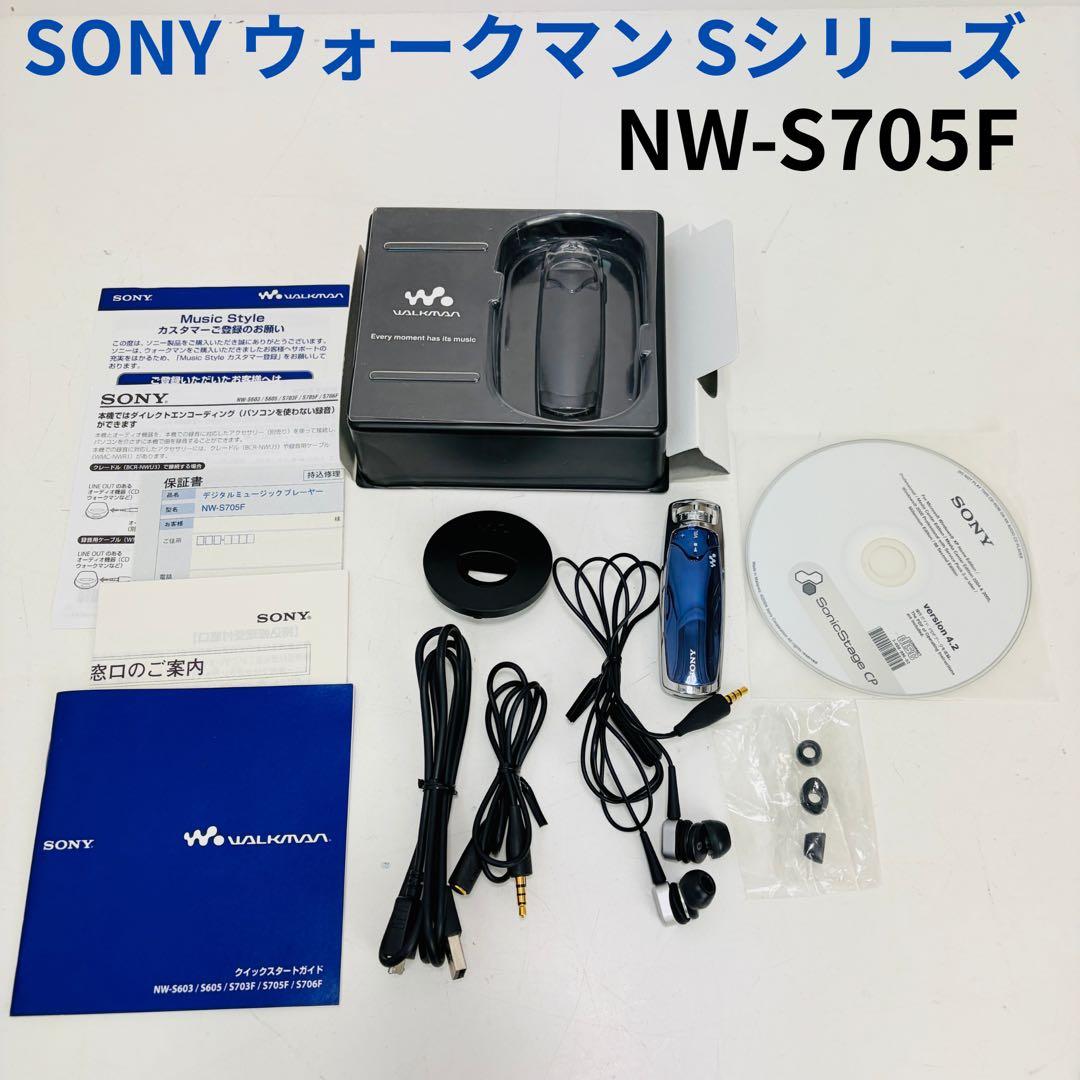 Sony Digital Audio Player Nw-S705F Fm