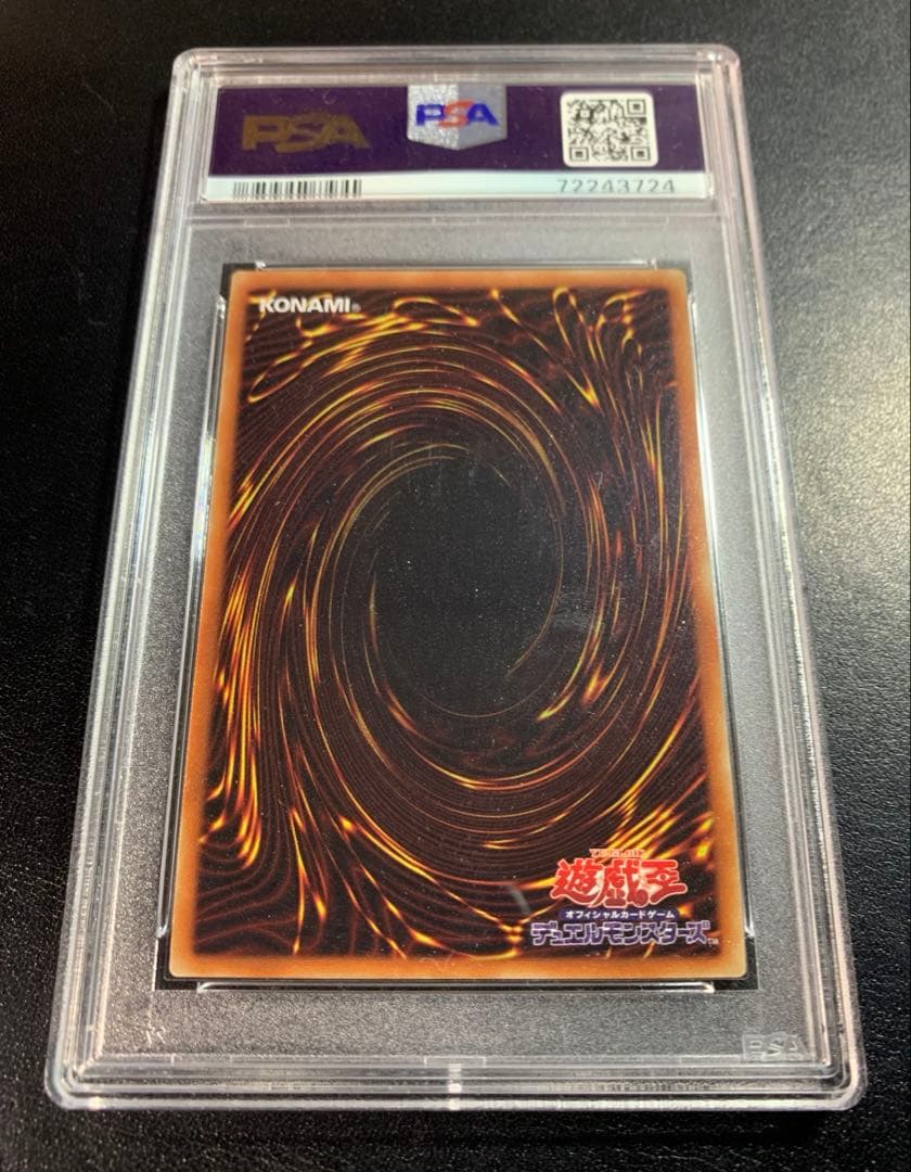 Yu-Gi-Oh! Ocg Duel Monsters (Japanese) Dcp1-Jp006 Se Psa10
