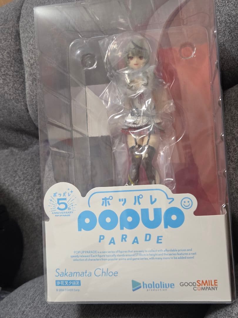 Good Smile Company Other Pop Up Parade