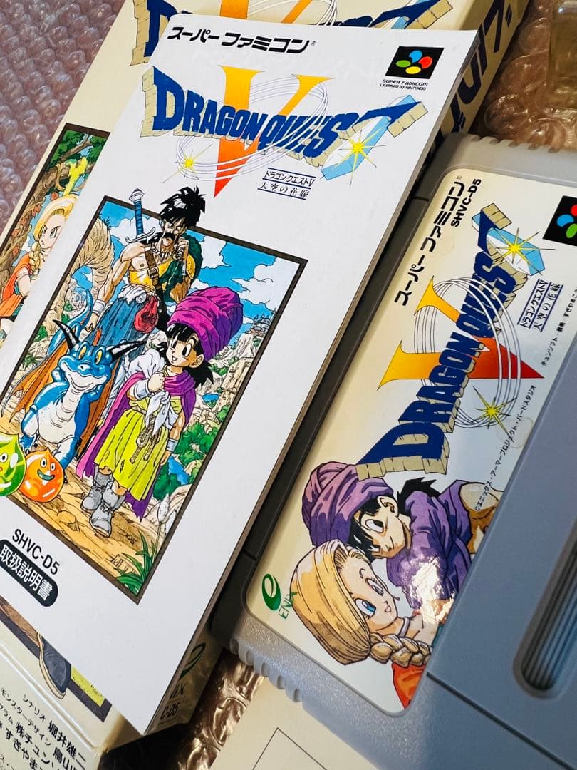 Nintendo Games V Dqv