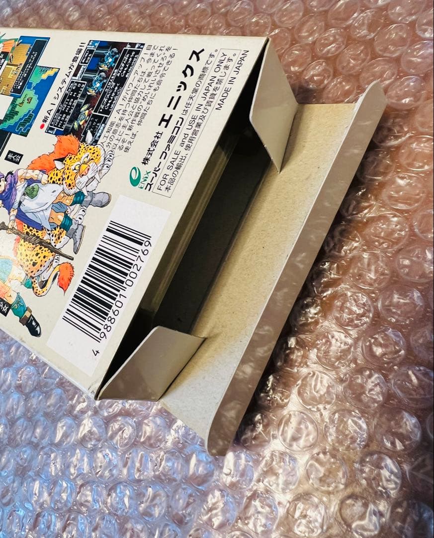 Nintendo Games V Dqv