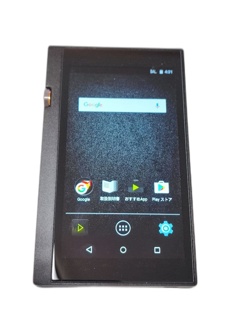 Onkyo Digital Audio Player Dp-X1 Ess Dac