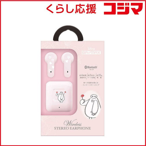Pga Wireless Earphone Premium Style Bluetooth Pg-Dbte18Tw7Bay
