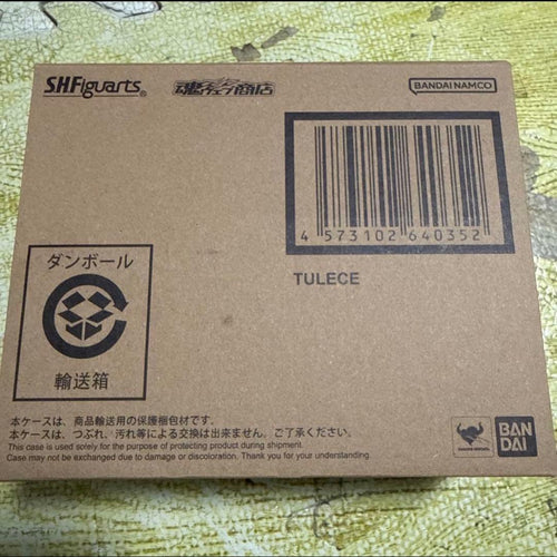 Bandai Spirits Dragon Ball Z S.H.Figuarts