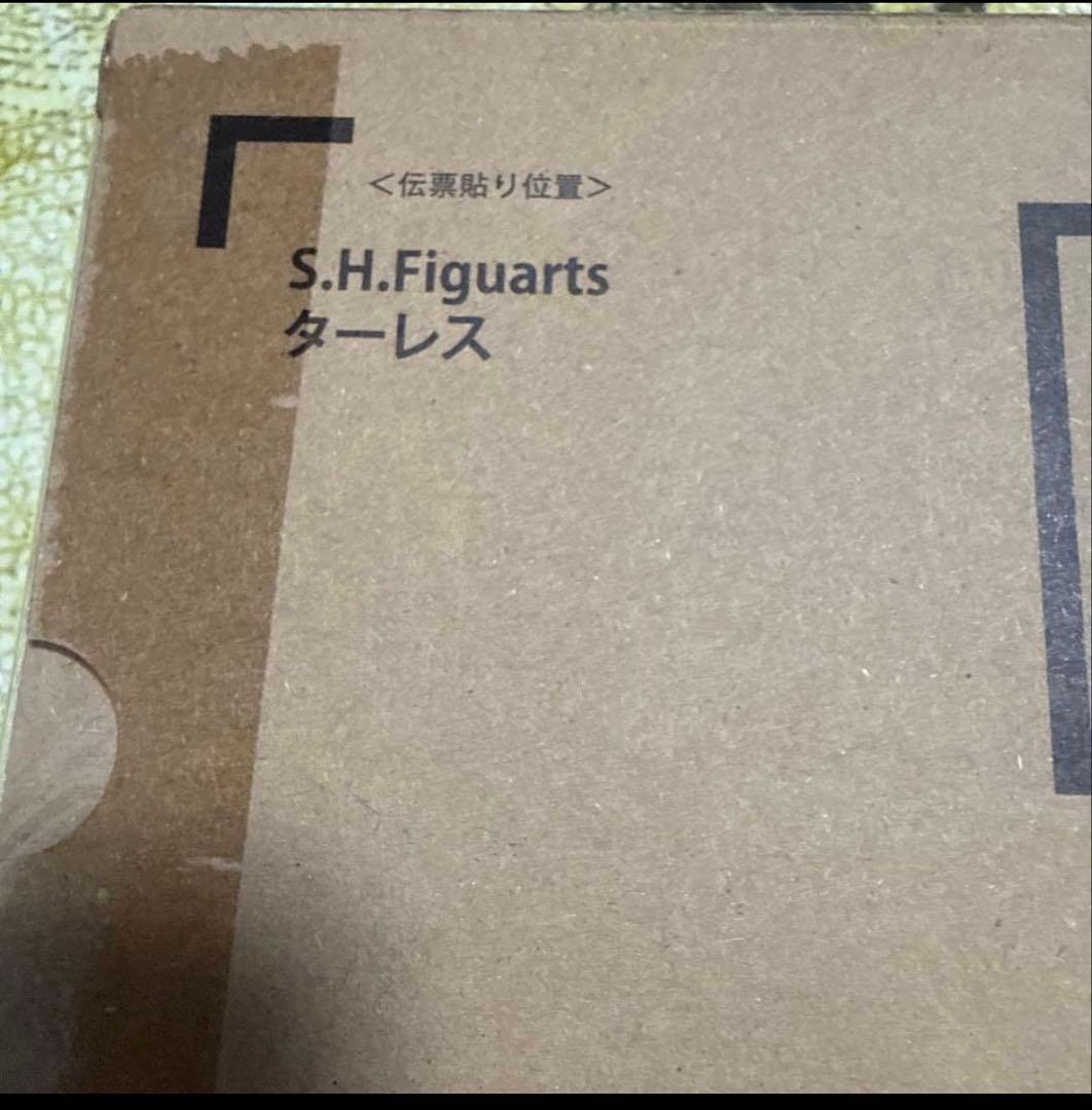 Bandai Spirits Dragon Ball Z S.H.Figuarts