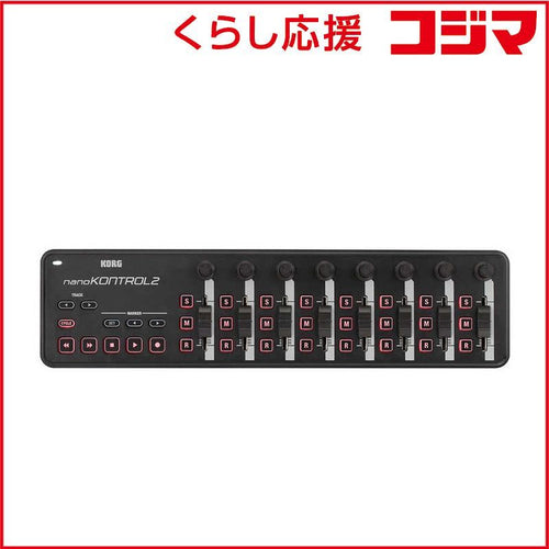 Korg Midi Keyboard Pad Usb Nanokontrol2 Nanokontrol2Bk