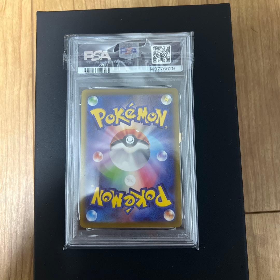 Pok Mon Trading Card Game Chr Psa10