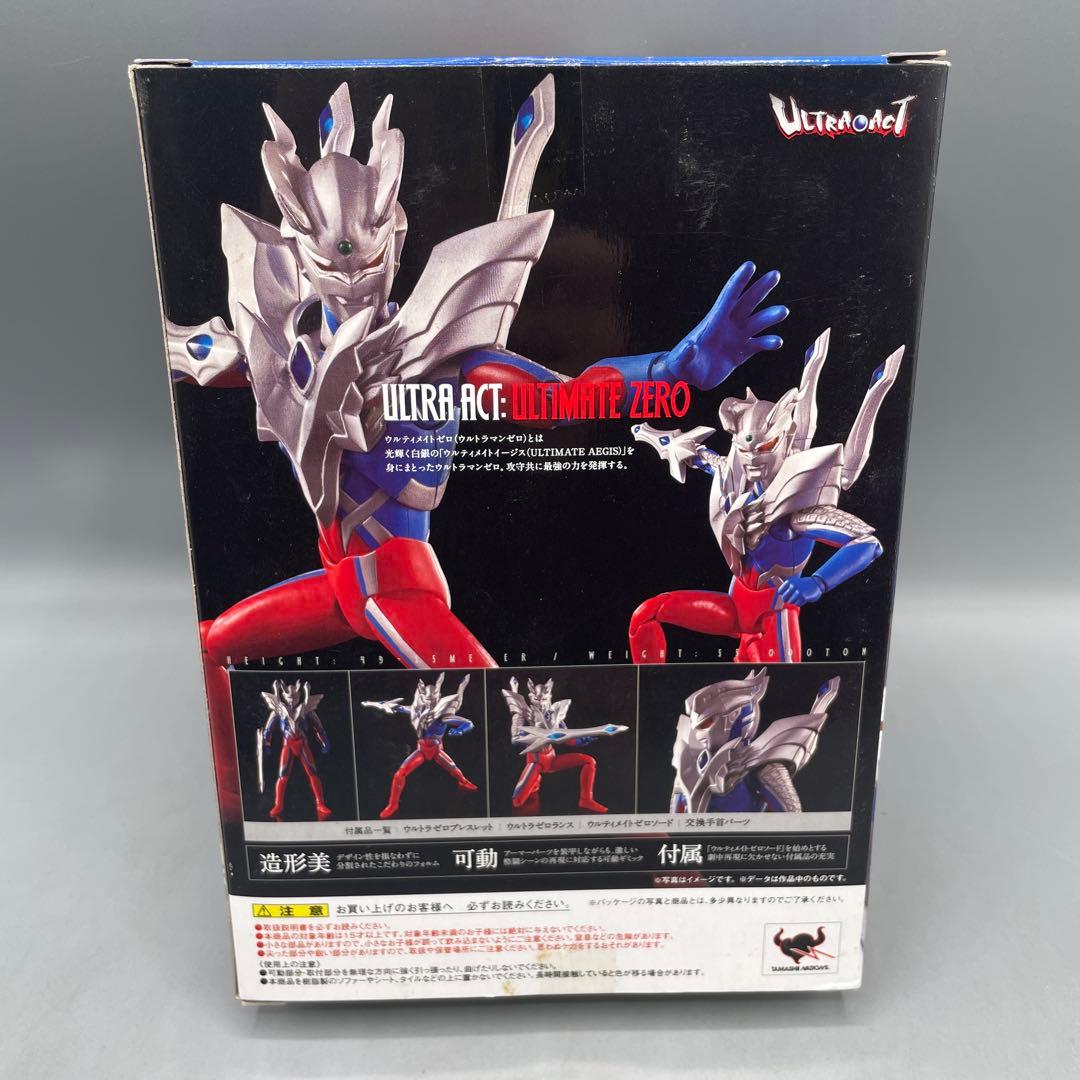 Ultraman Ultra-Act