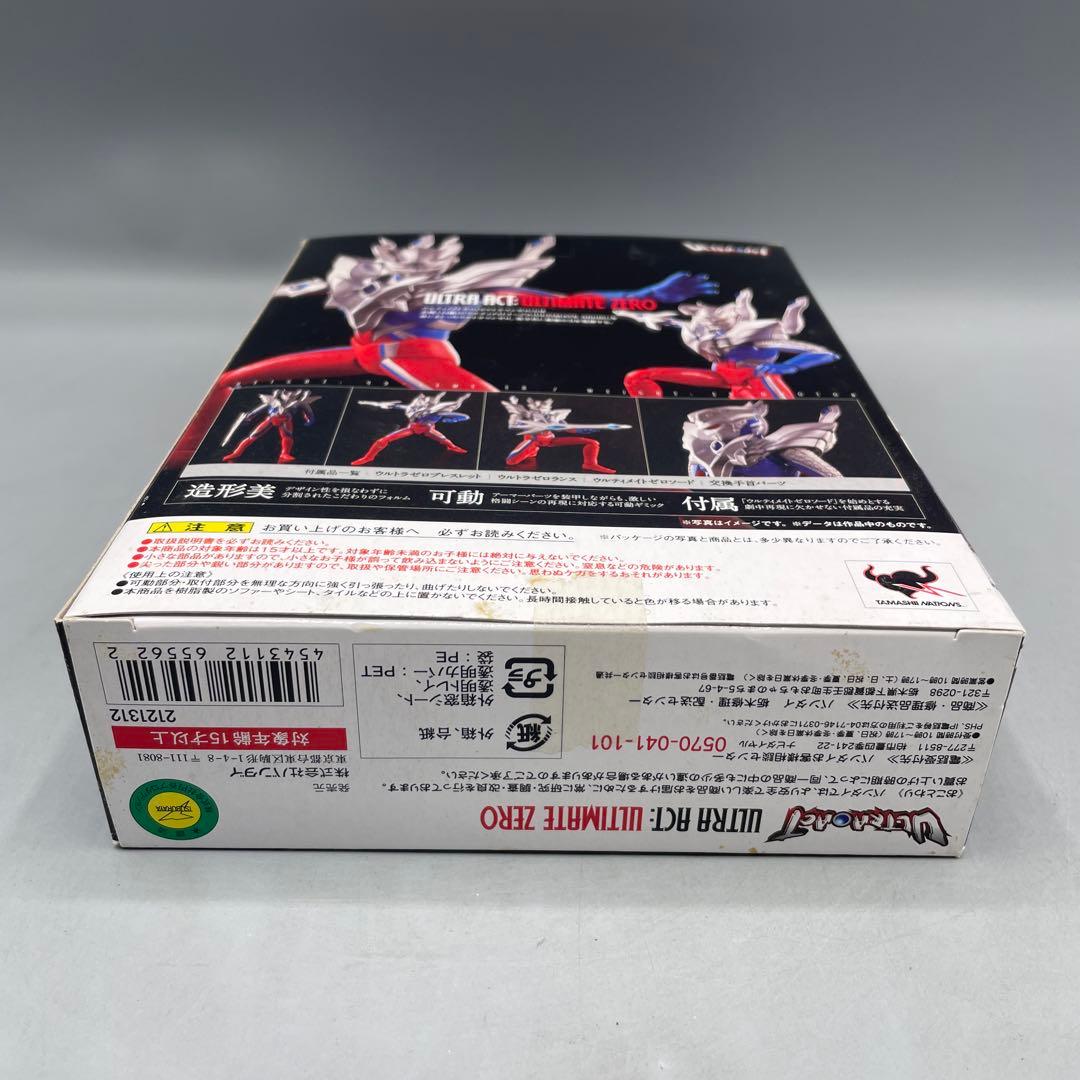 Ultraman Ultra-Act
