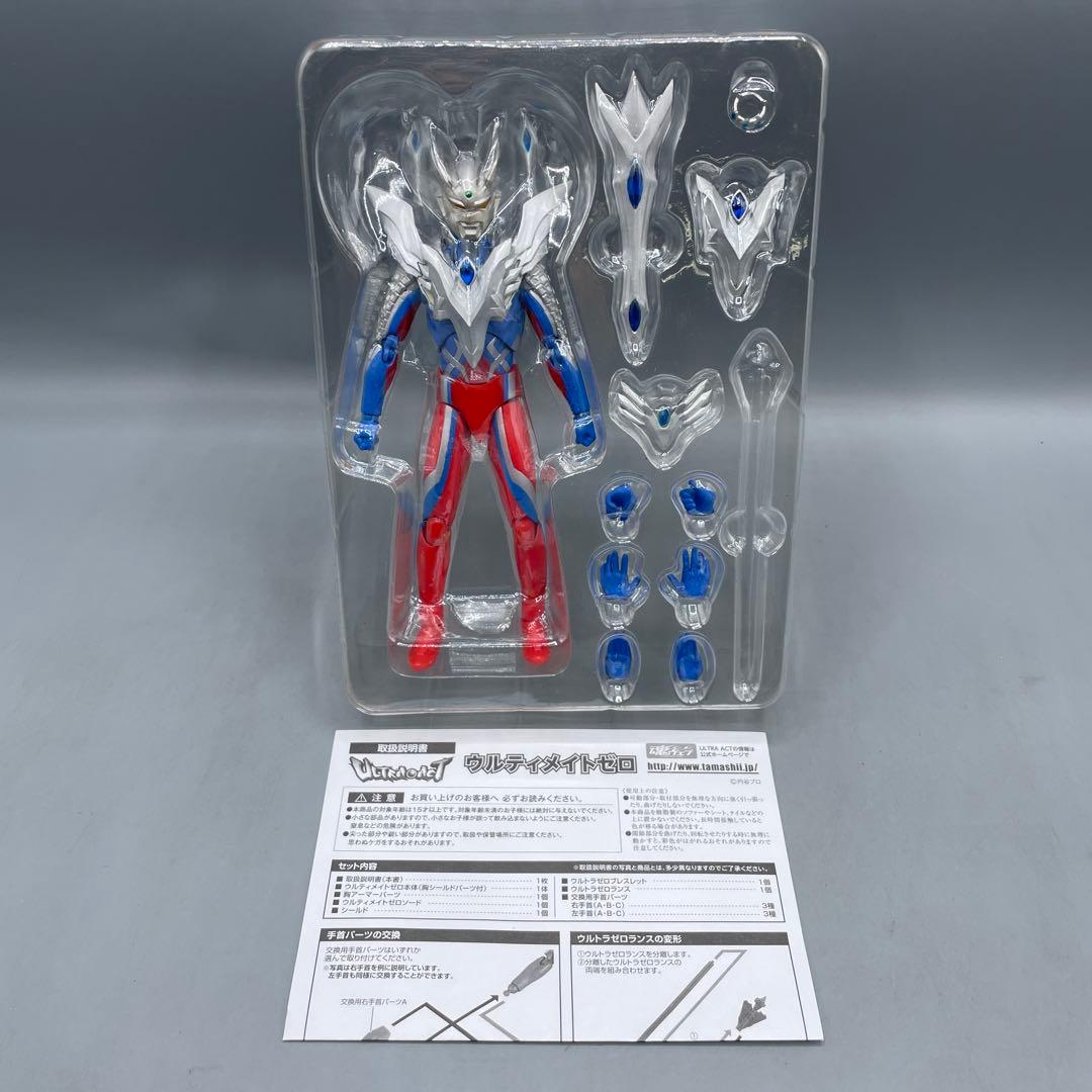 Ultraman Ultra-Act