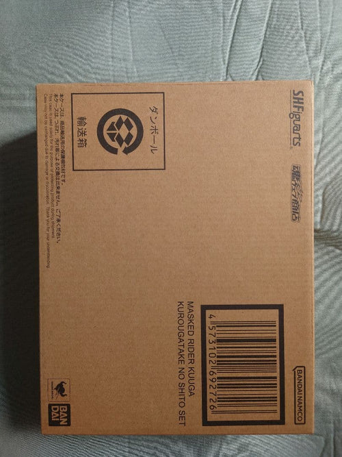 Kamen Rider S.H.Figuarts