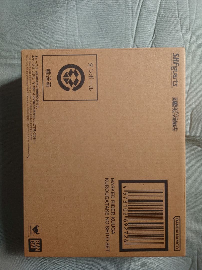 Kamen Rider S.H.Figuarts