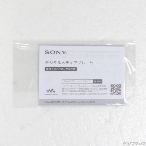 Sony Digital Audio Player Walkman A100 32Gb+Microsd Nw-A106 198
