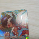 One Piece Card Game D Sr Op05-119