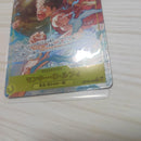 One Piece Card Game D Sr Op05-119