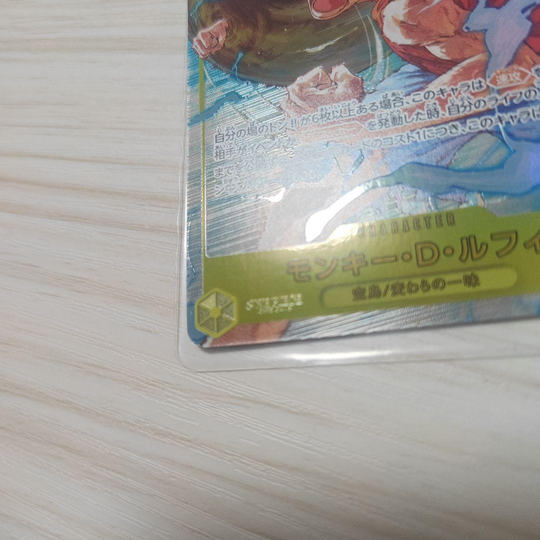 One Piece Card Game D Sr Op05-119