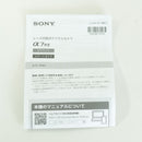 Sony Mirrorless Interchangeable Lips 7R V Ilce-7Rm5 E
