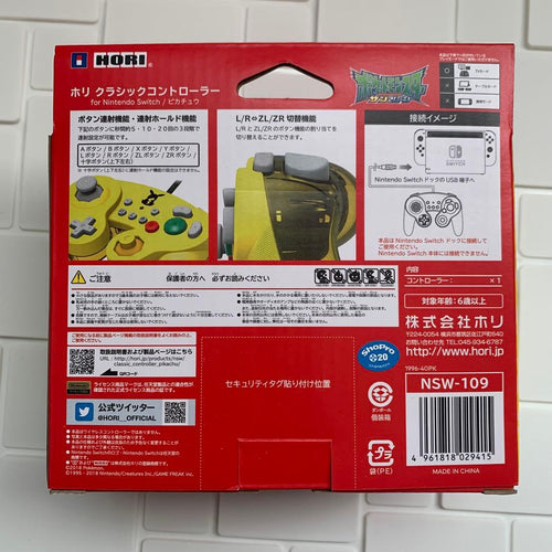 Hori Controller :Switch