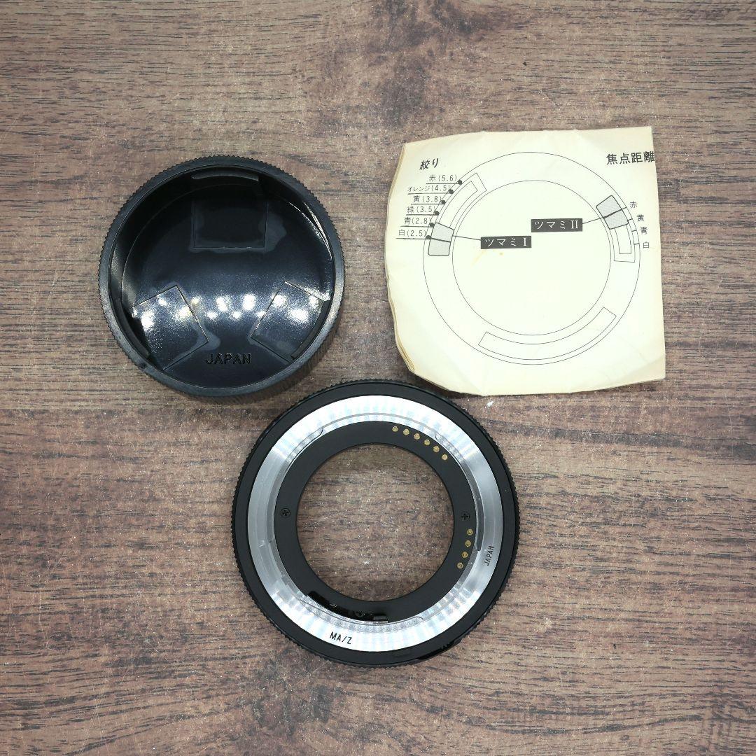 Tamron Mount Adapters Adaptall-2 For Mamiya Ze