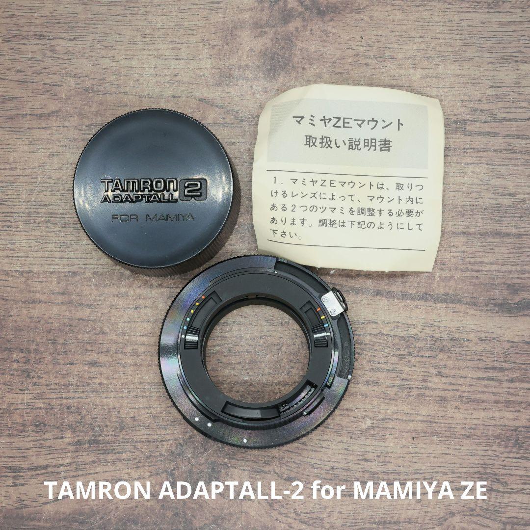 Tamron Mount Adapters Adaptall-2 For Mamiya Ze