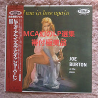 Overseas Music