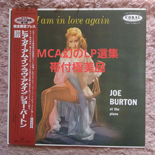 Overseas Music