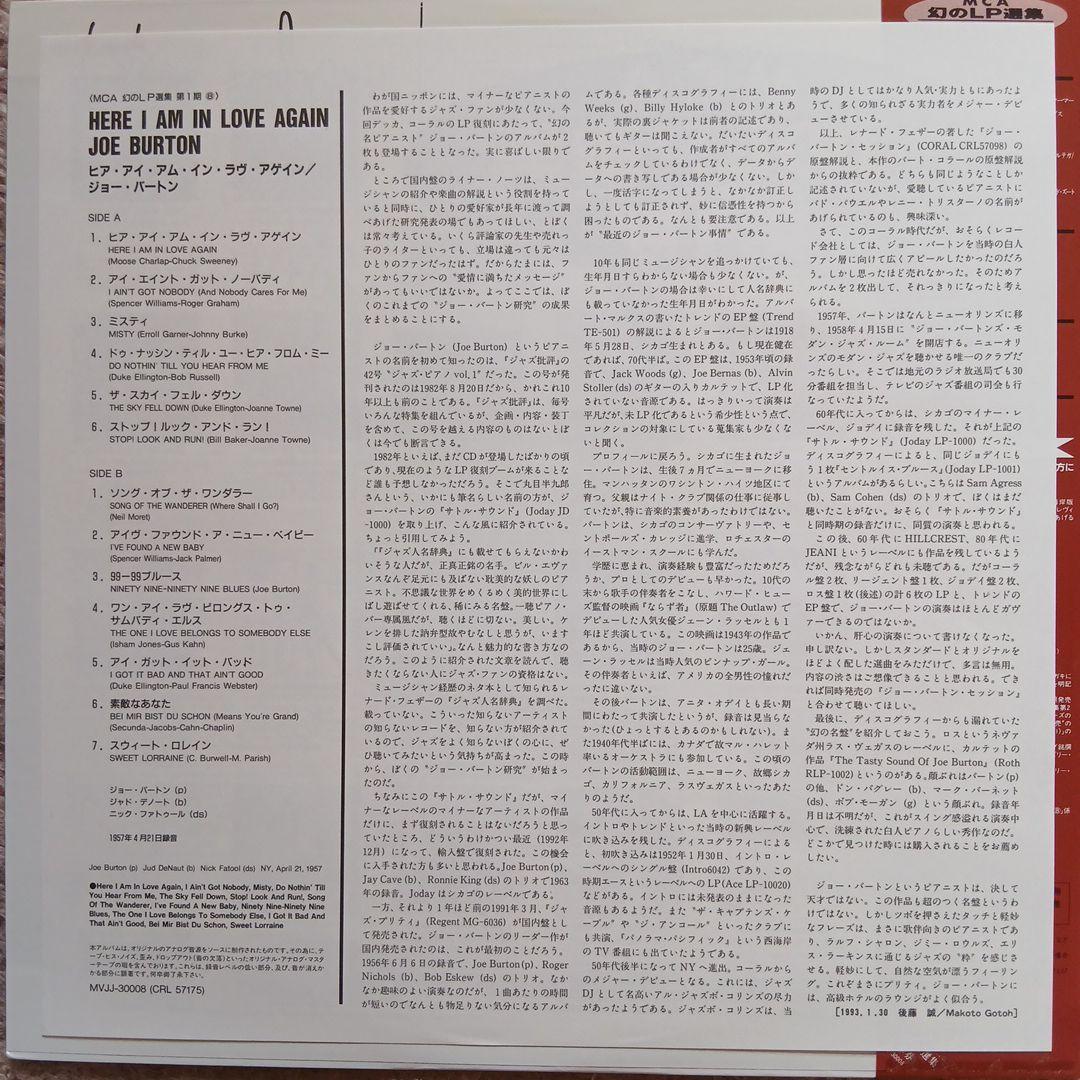 Overseas Music