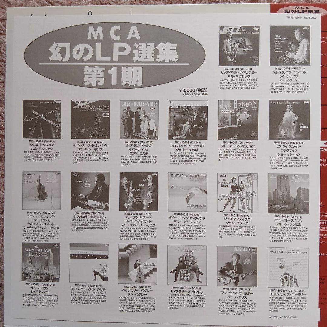 Overseas Music