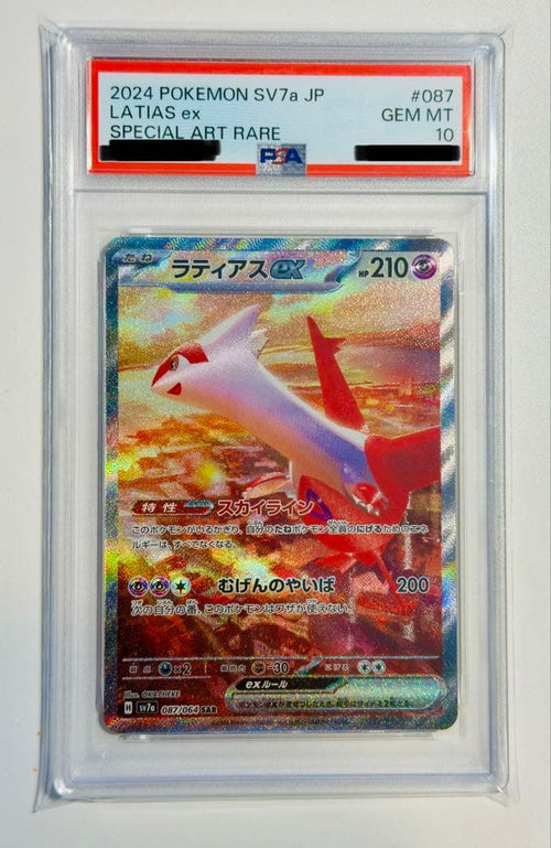 Pokemon Card Game Psa10 Ex Sar Sv7A 087/064