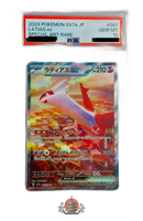 Pokemon Card Game Psa10 Ex Sar Sv7A 087/064