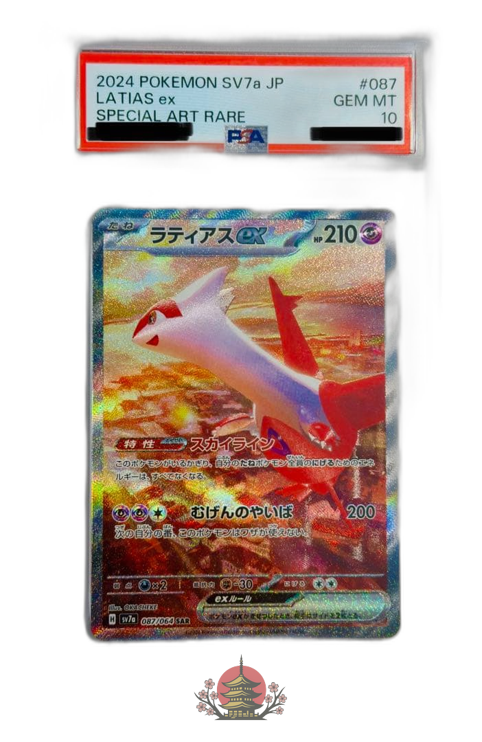 Pokemon Card Game Psa10 Ex Sar Sv7A 087/064