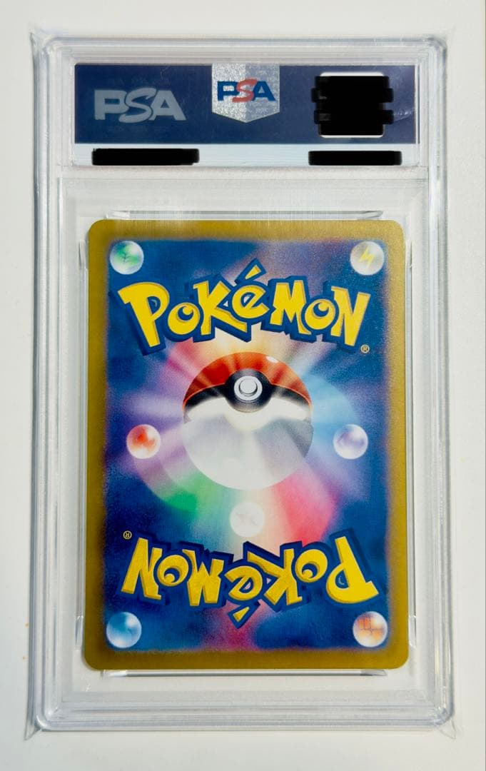 Pokemon Card Game Psa10 Ex Sar Sv7A 087/064