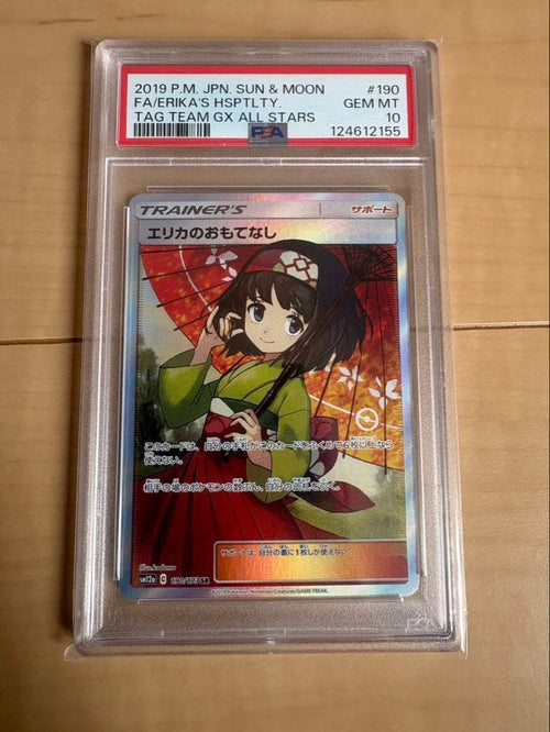 Pok Mon Tcg Trading Card Game Psa10 Sr Sm12A 190/173