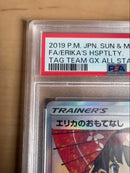 Pok Mon Tcg Trading Card Game Psa10 Sr Sm12A 190/173