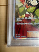 Pok Mon Tcg Trading Card Game Psa10 Sr Sm12A 190/173