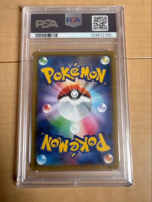 Pok Mon Tcg Trading Card Game Psa10 Sr Sm12A 190/173