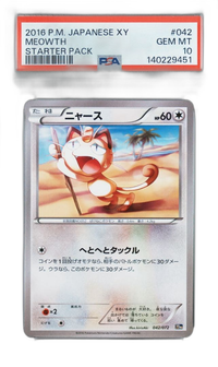 Pokemon Card Game Psa10 042/072 20Th