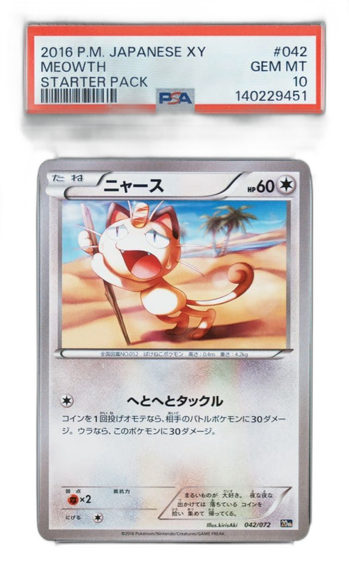 Pokemon Card Game Psa10 042/072 20Th