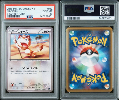 Pokemon Card Game Psa10 042/072 20Th