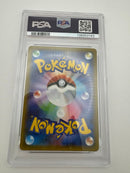Pok Mon Trading Card Game Psa10 Gx Rr 031/095