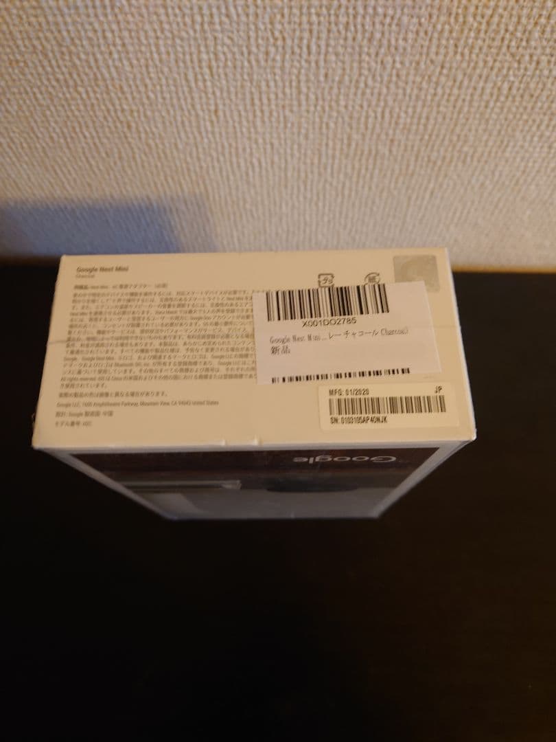 Google Smart Speakers Nest Mini 2