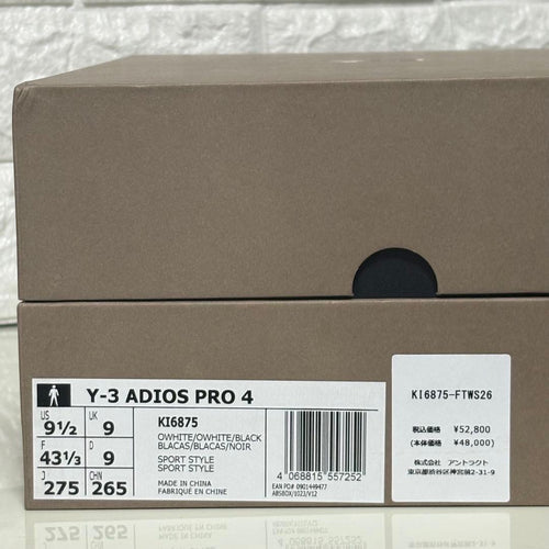 Y-3 Sneakers Adios Pro 4