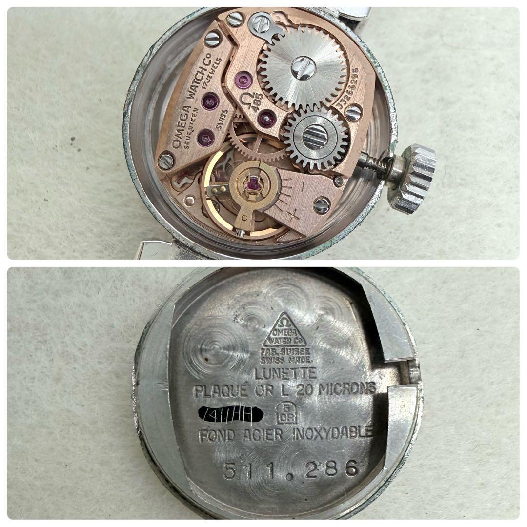 Omega Hand-Wound Watches Cal.485
