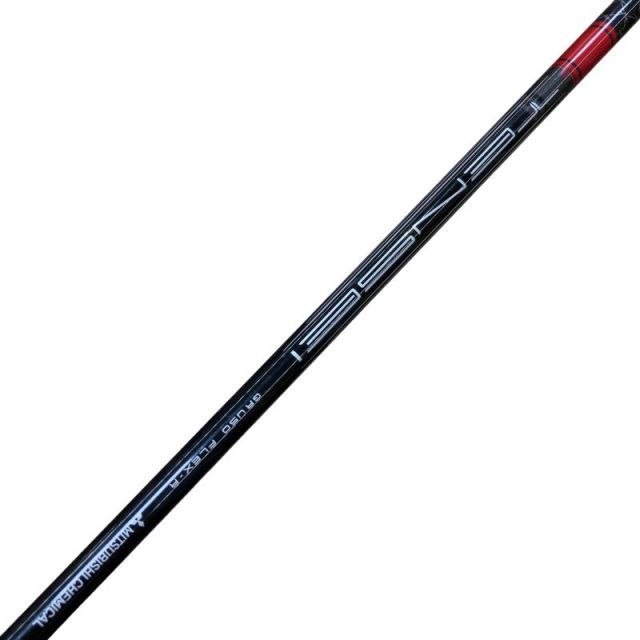 Utility Rmx Dd(2026) U3 Ut Tensei Gr U50 R) C