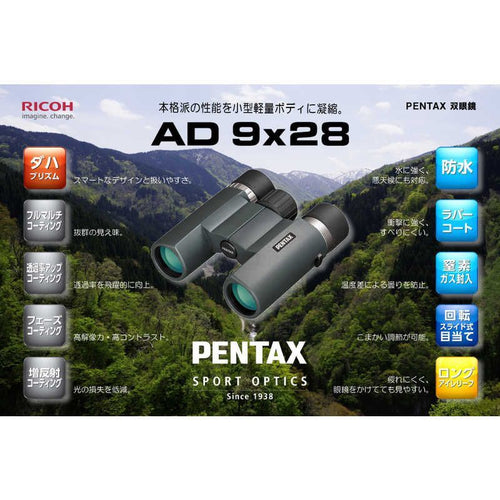 Pentax Binoculars Opera Glasses A Ad 9 28 Wp( 9X28