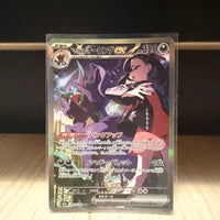 Pok Mon Trading Card Game Ex Sar +Ar +Ma