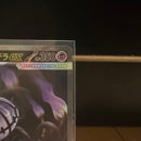 Pok Mon Trading Card Game Ex Sar +Ar +Ma